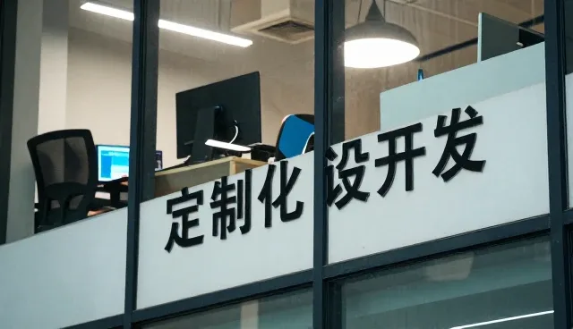 企业管理系统日常使用与维护的核心要点解析